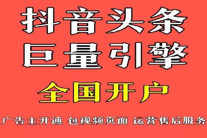 360信息流广告在旅游行业的营销效果